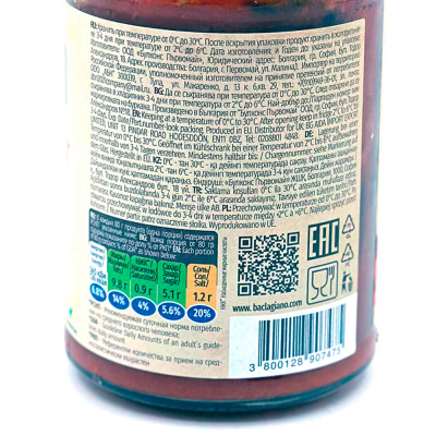 Баклажан в пикантном соусе Бакладжано 470 гр