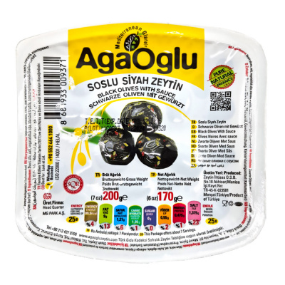 Маслины вяленые в соусе (AGAOGLU) 170 гр