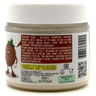 Кокосовая паста (Мералис) 300 гр