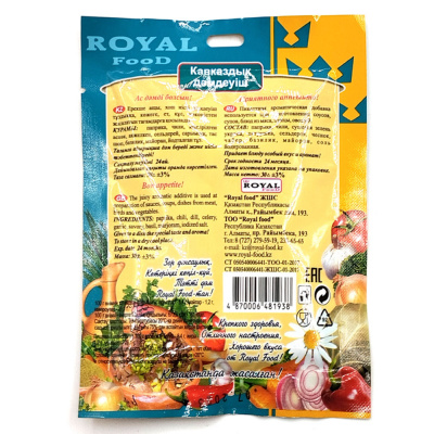 Приправа "Кавказская" Roeal Food 30 гр