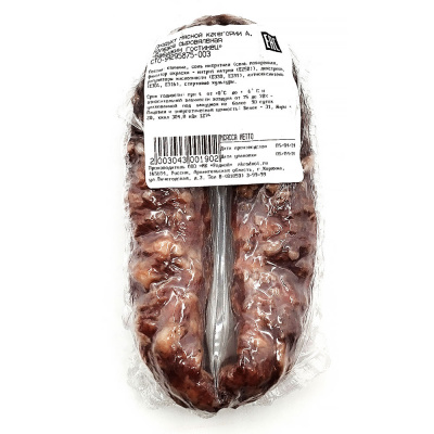 Колбаса сыровяленая "От бабушки" вак/уп, вес (МК "Родной")