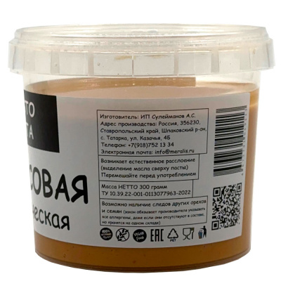 Арахисовая паста "Классическая" (Prosto), 300 гр