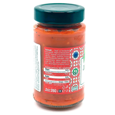 Лютеница "Пикантная" (Green Dream) 260 гр