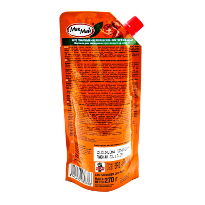 Соус "Мексиканский" (МакМай) 270 гр