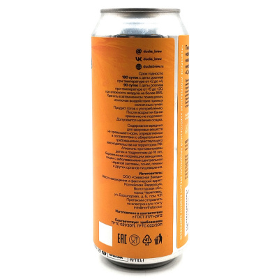 Пиво св/нефильтр "Светлое #1" ж/б 0,5л 4,7%