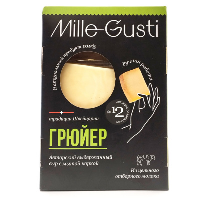 Сыр "Грюйер" (Вкус Севера) 51,5% вес