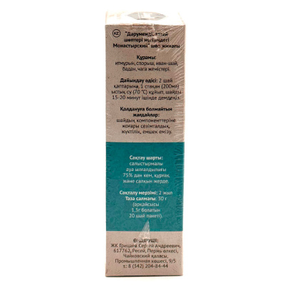 Напиток чайный "МОНАСТЫРСКИЙ НА АЛТАЙСКИХ ТРАВАХ ЧАГА ВИТАМИННЫЙ", 30 г., ф/п (Чагофф)