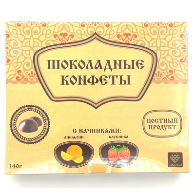 Конфеты из горького шоколада с апельсиновой и клубничной начинками, 140 гр