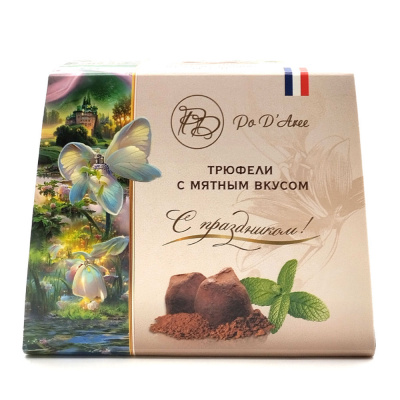 Трюфель с мятным вкусом "ПоД"АрИ" 160 гр
