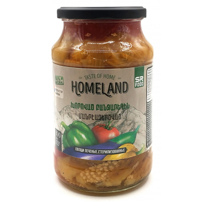 Овощи печеные (Homeland) 890 гр