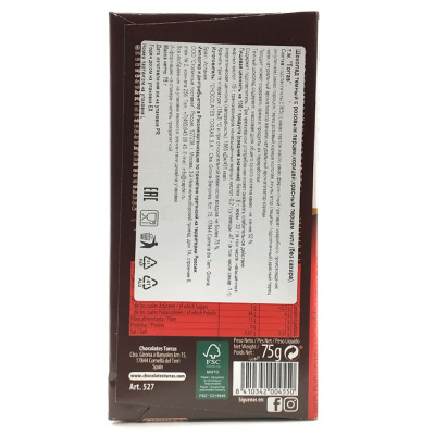 Шоколад тёмный б/с с розовым перцем,корицей и кр.перцем чили "Torras" 75 гр