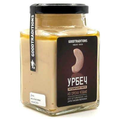 Урбеч из кешью Goodtraditions 260г