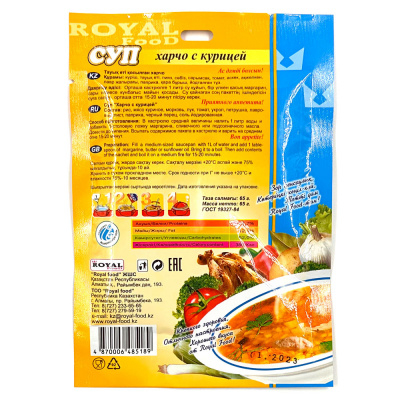 Суп Roeal Food  "Харчо с курицей", 65 гр
