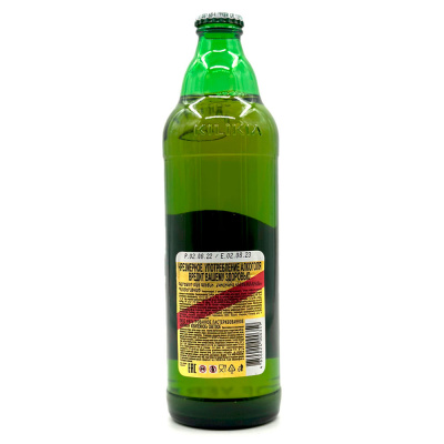 Пиво "КИЛИКИЯ Юбилейное" светл 0,5л 5,1%