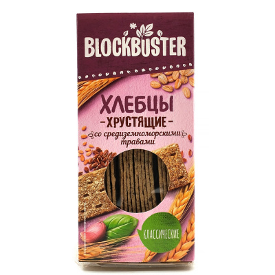 Хлебцы хрустящие со средиземноморскими травами (Blockbuster), 130 гр
