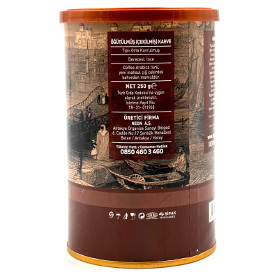 Кофе "Efendy" 250 гр