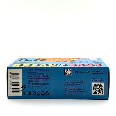 Крекеры овсяные с Морской солью (Bite) 200 гр