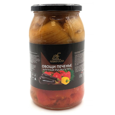 Овощи печёные (Армфуд) 900 гр