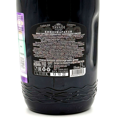 Вино кр/полусл "Тавади" Киндзмараули 1,5л 11,5%