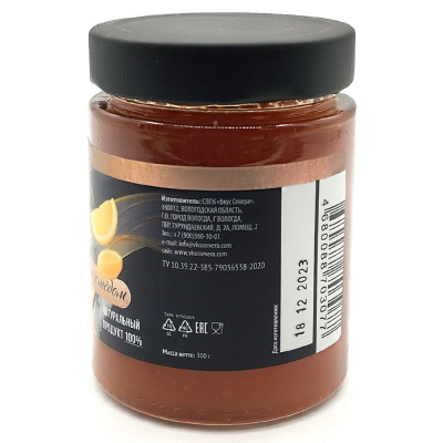 Имбирь протёртый с лимоном и мёдом (Вкус Севера) 300 гр