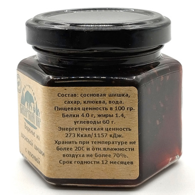 Варенье из сосновой шишки с клюквой (Сибирский пир) 140 гр