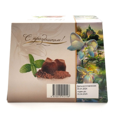 Трюфель с мятным вкусом "ПоД"АрИ" 160 гр