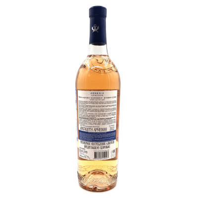 Вино роз/сух "Армения" 0,75 л 13%