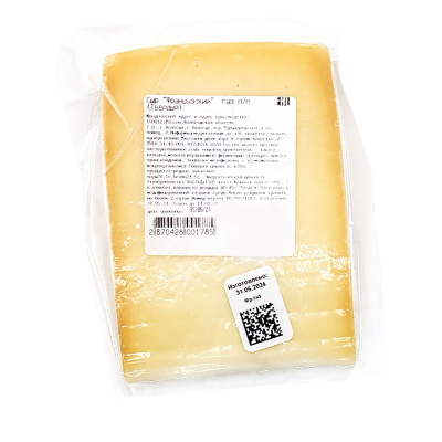 Сыр "Французский" (Вкус Севера) 51,2% вес
