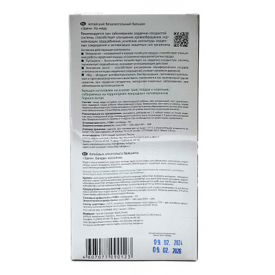 Бальзам "Эдем" (Алтай-Селигор) 250 мл