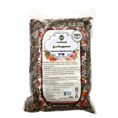 Фиточай №26 Для похудения (WellFoods) 100гр