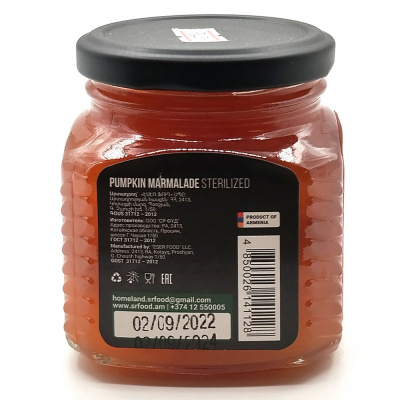 Джем из тыквы (Homeland) 340 гр