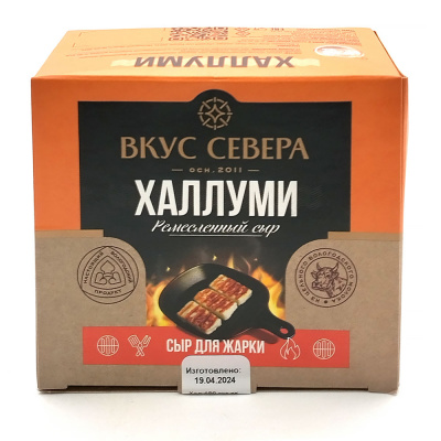 Сыр "Халлуми" (Вкус Севера) 51,2% 180 гр