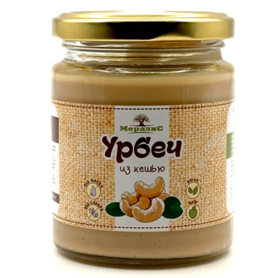 Урбеч из кешью (Мералис) 230 гр