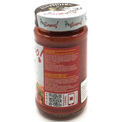 Соус для пасты с оливками "Siciliana" 250 гр