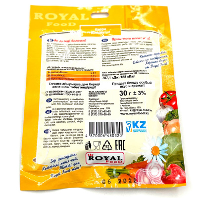 Приправа "Карри" Roeal Food 30 гр