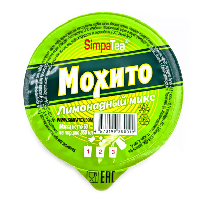 Лимонадный микс Мохито (SimpaTea) 60 гр Лимонадный микс Мохито (SimpaTea) 60 гр