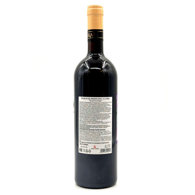 Вино кр/сух "Кондоли Марани" Сами 0,75л 13,5%