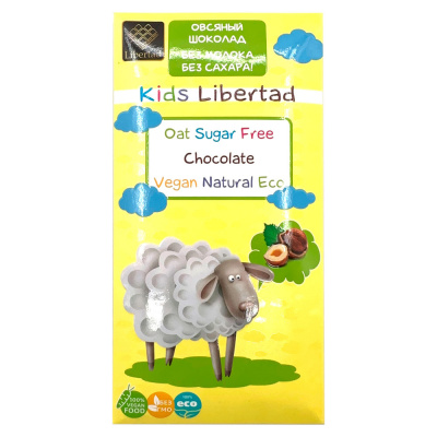 Овсяный шоколад без сахара "Baby Libertad" с фундуком, 65 гр