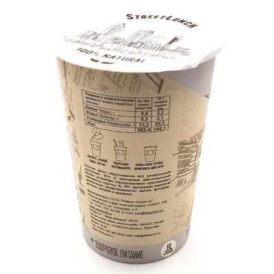 Каша "Ризотто с белыми грибами", 40 гр