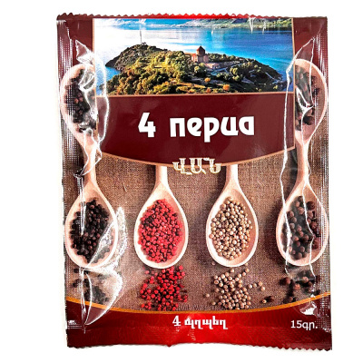 Приправа 4 перца "Ван" 15 гр 
