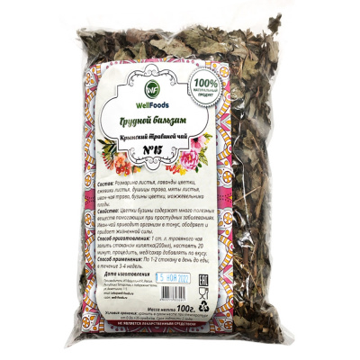 Фиточай №15 Грудной бальзам (WellFoods) 100гр