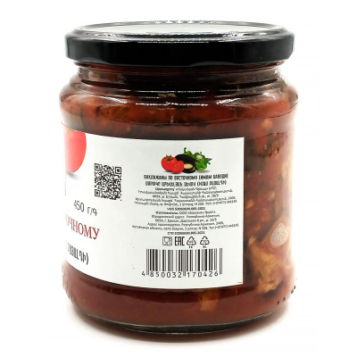 Баклажаны по-восточному (Фудлэнд) 450 гр