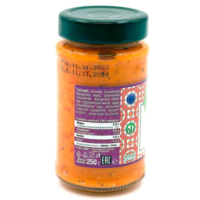 Айвар (Green Dream) 250 гр