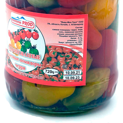 Цветные помидоры черри маринованные, (Анкаван Прод), 720 гр
