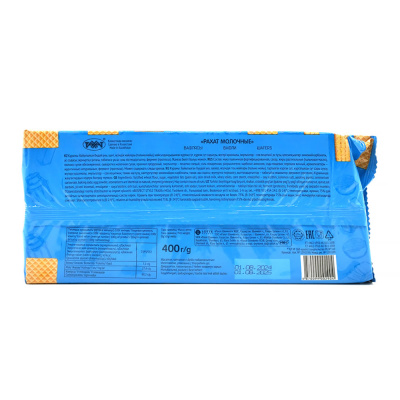 Вафли Рахат "Молочные", 400 гр