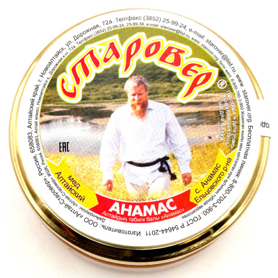 Мёд фирменный "Анамас" стекло банка (Алтай Старовер) 300 гр