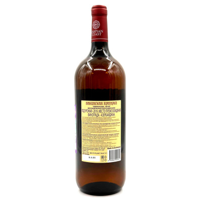 Вино бел/полусл "Бакинская Ярмарка" Совиньон Блан-Мускат 1,5л 13%