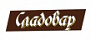 Sladovar Sladovar