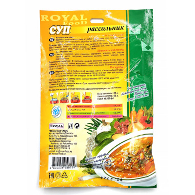 Суп Roeal Food  "Рассольник", 65 гр