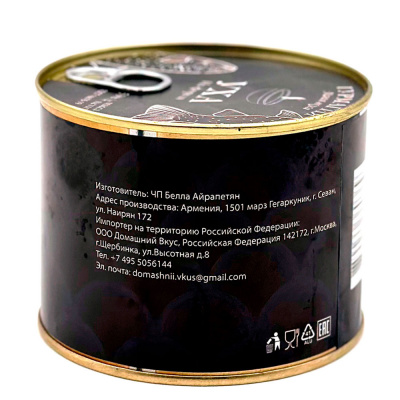 Уха из форели "Гурмагия" ж/б 530 гр